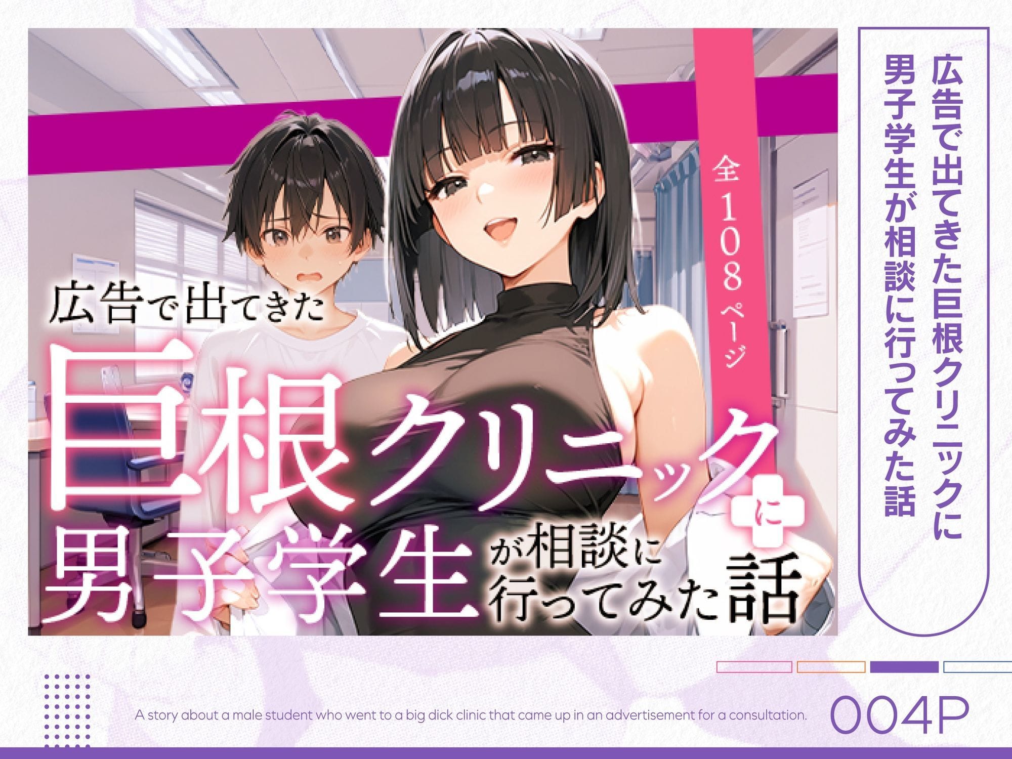 COMICアイル 総集編 2025 vol.1 のサンプル画像 4