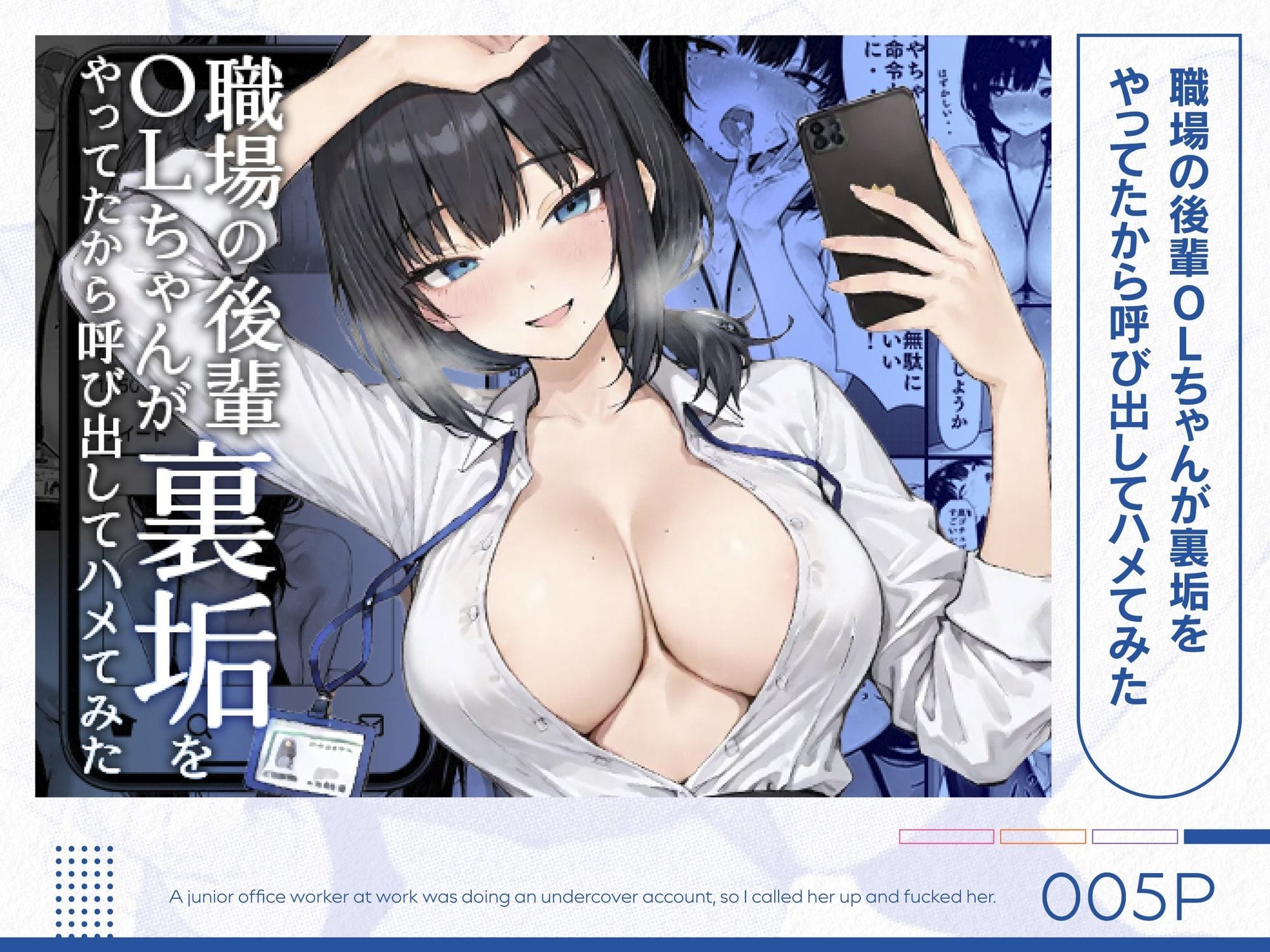 COMICアイル 総集編 2025 vol.1 のサンプル画像 5