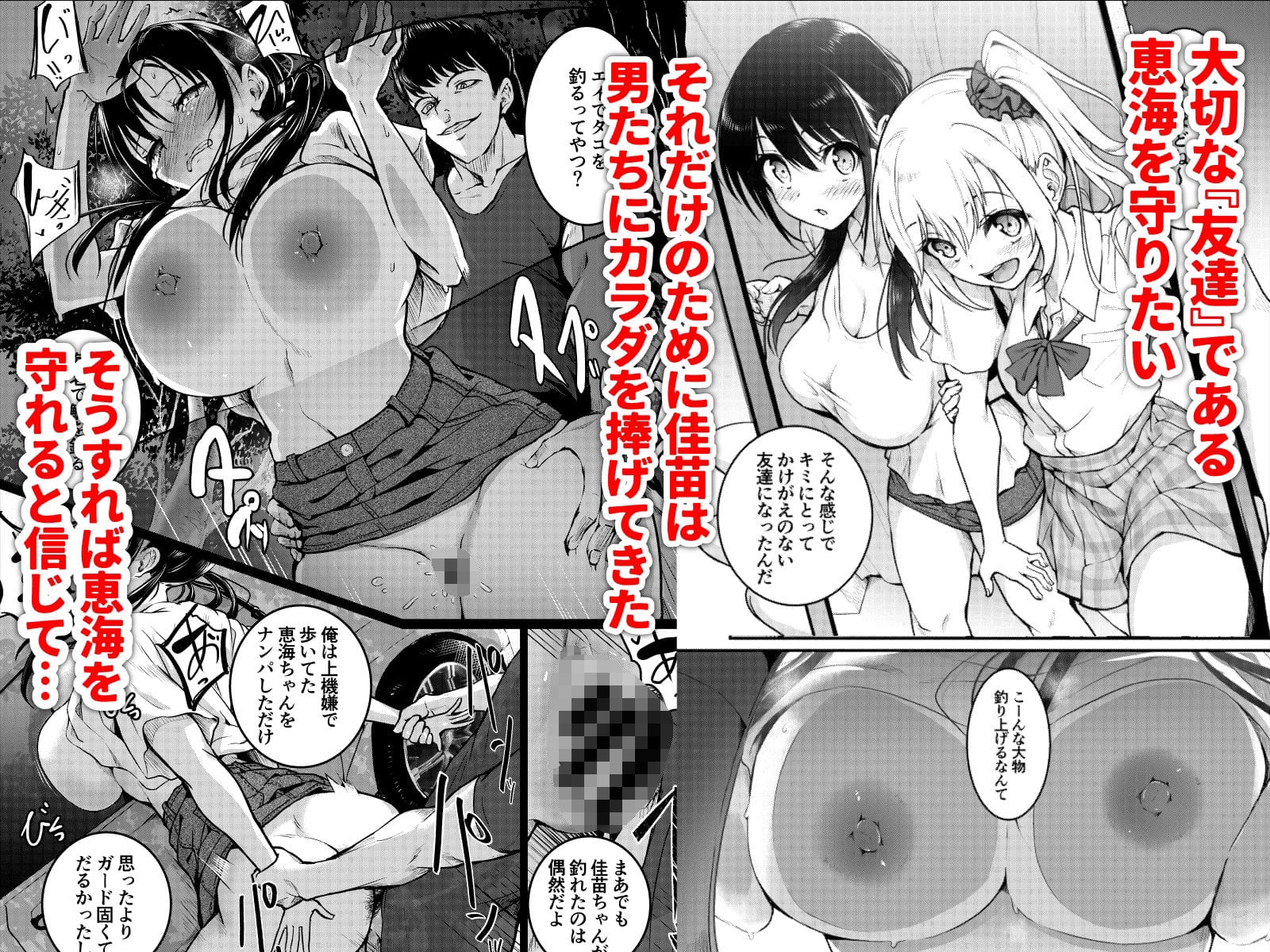友達-2nd period- のサンプル画像 1