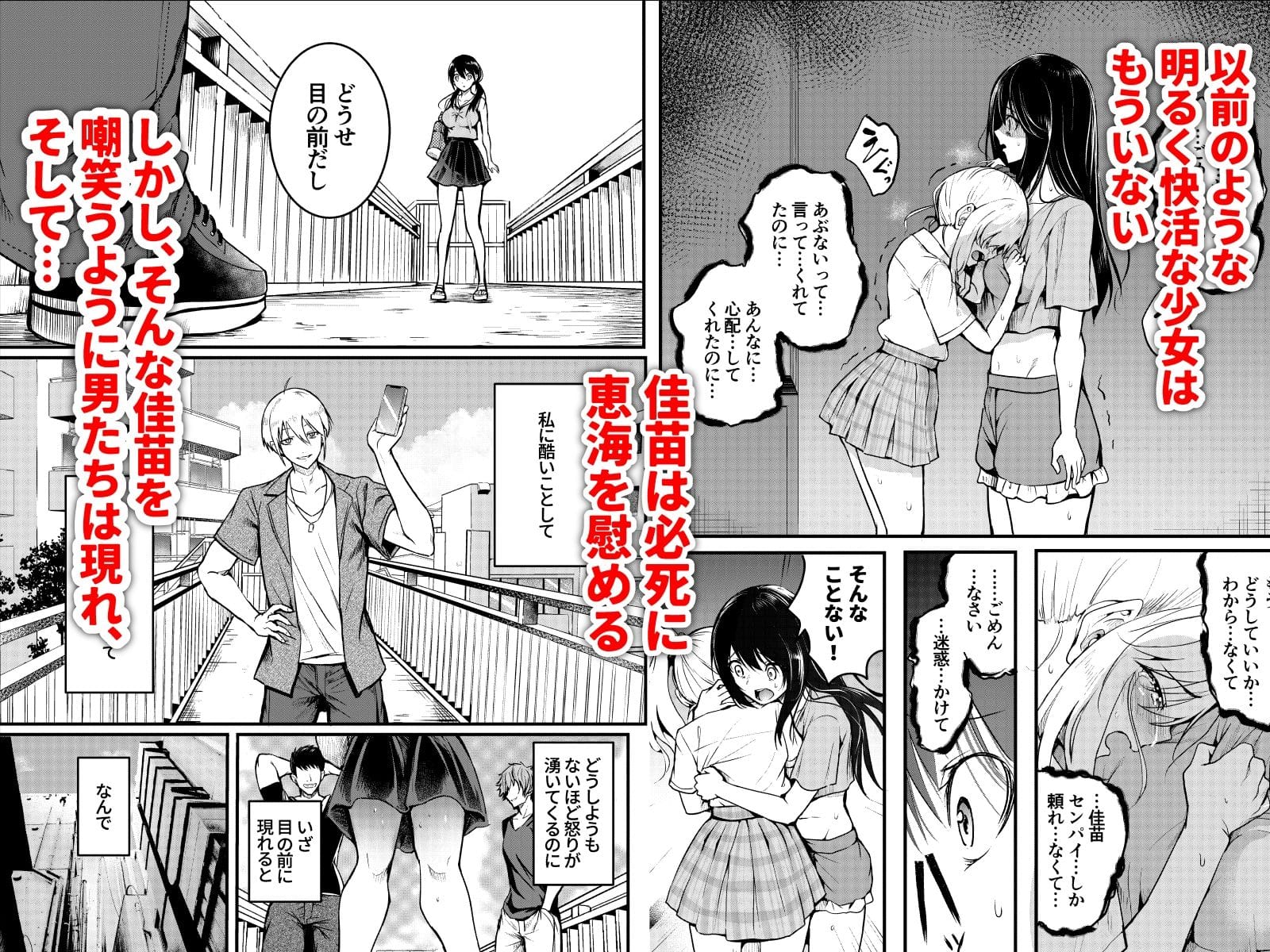友達-2nd period- のサンプル画像 3