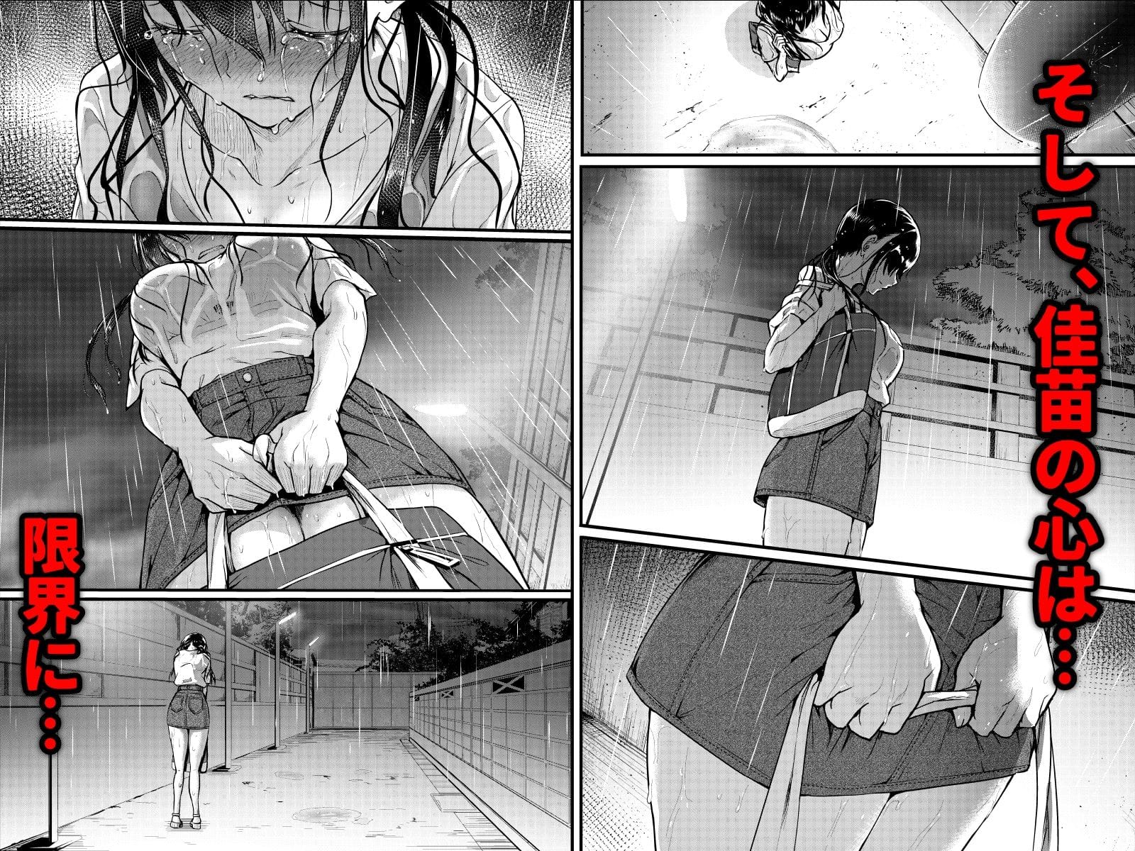 友達-2nd period- のサンプル画像 6