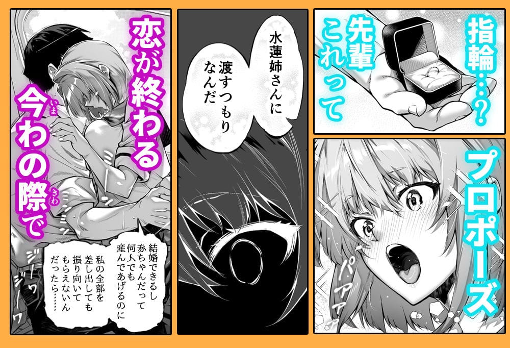 夏のヤリなおし6 のサンプル画像 3