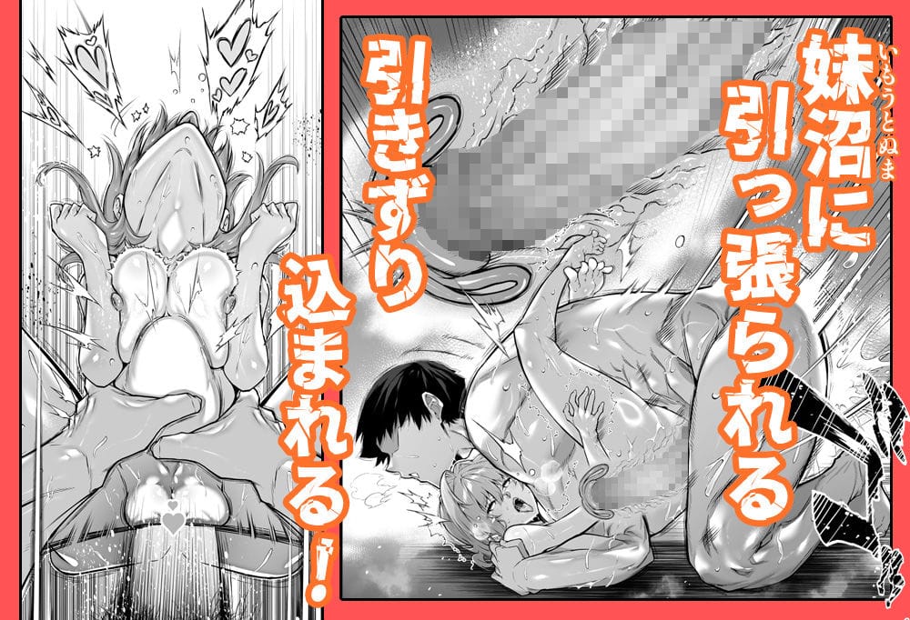 夏のヤリなおし6 のサンプル画像 8