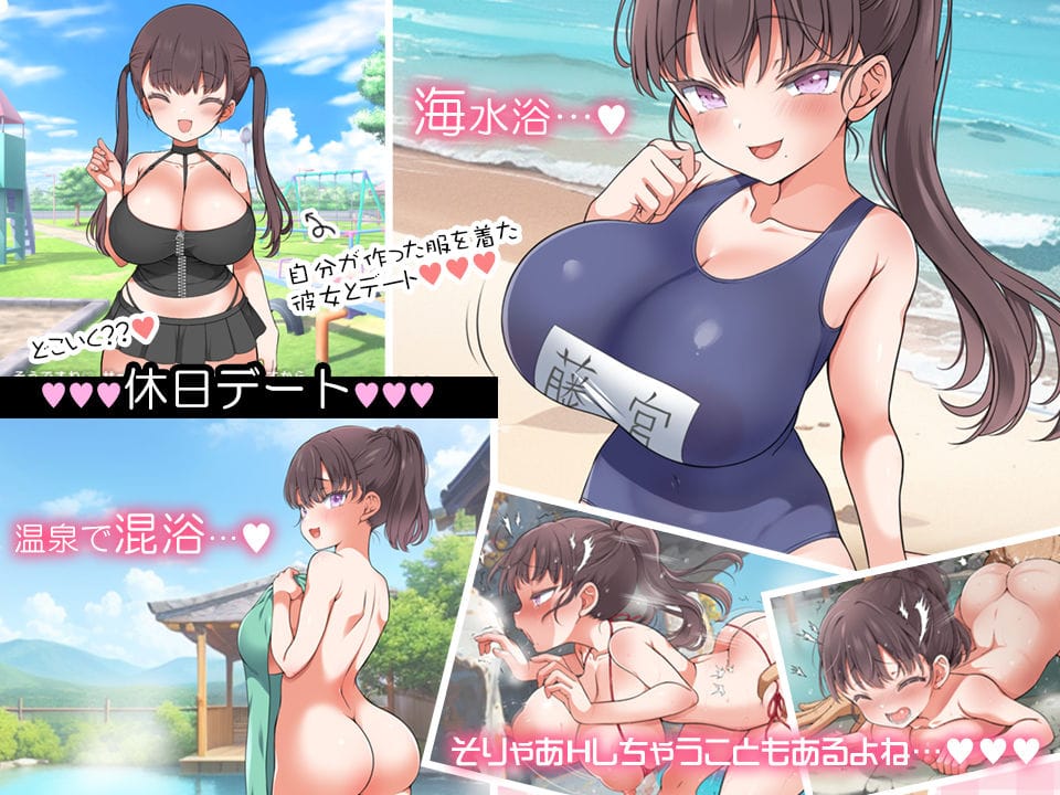 魔性の彼女と… のサンプル画像 7