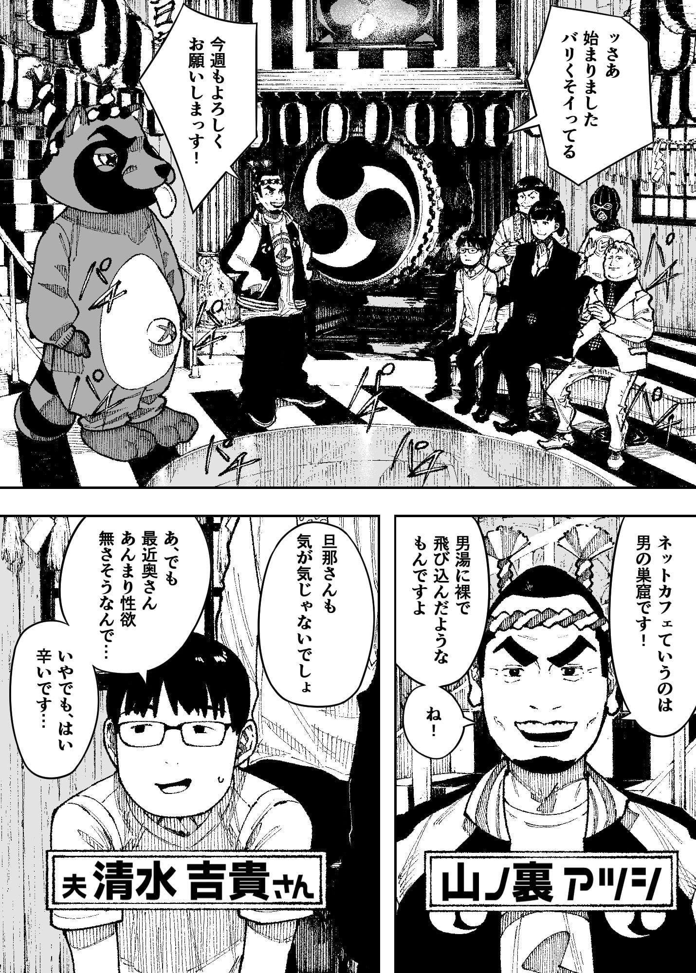 セクシードッキリ  バリクソイッてる！ のサンプル画像 3