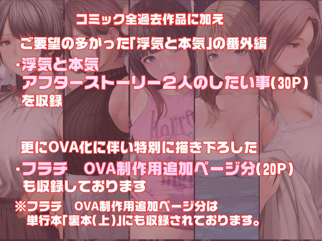 裏筋侍・大全ノ巻ー極意総伝ー のサンプル画像 6