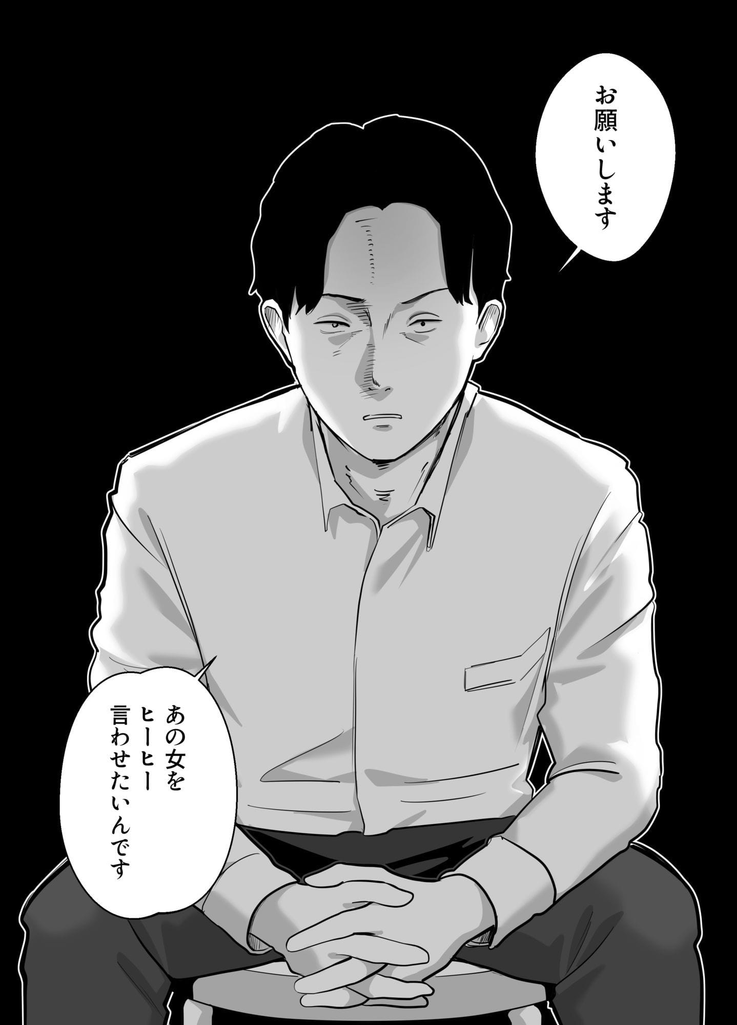 寝取ラレンサ3 最高に相性のいいオトコ のサンプル画像 4