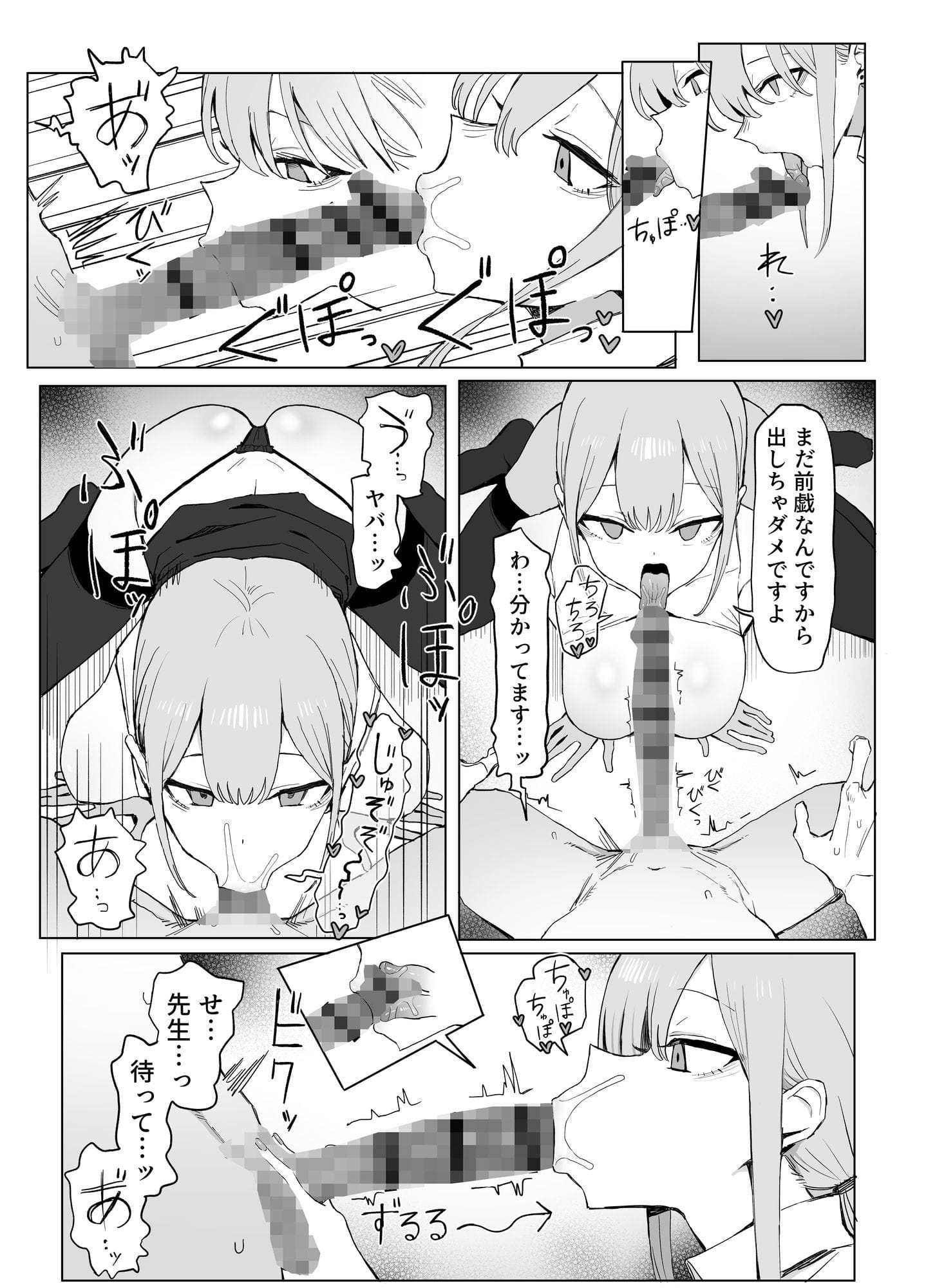 性行為実習っ3 のサンプル画像 1