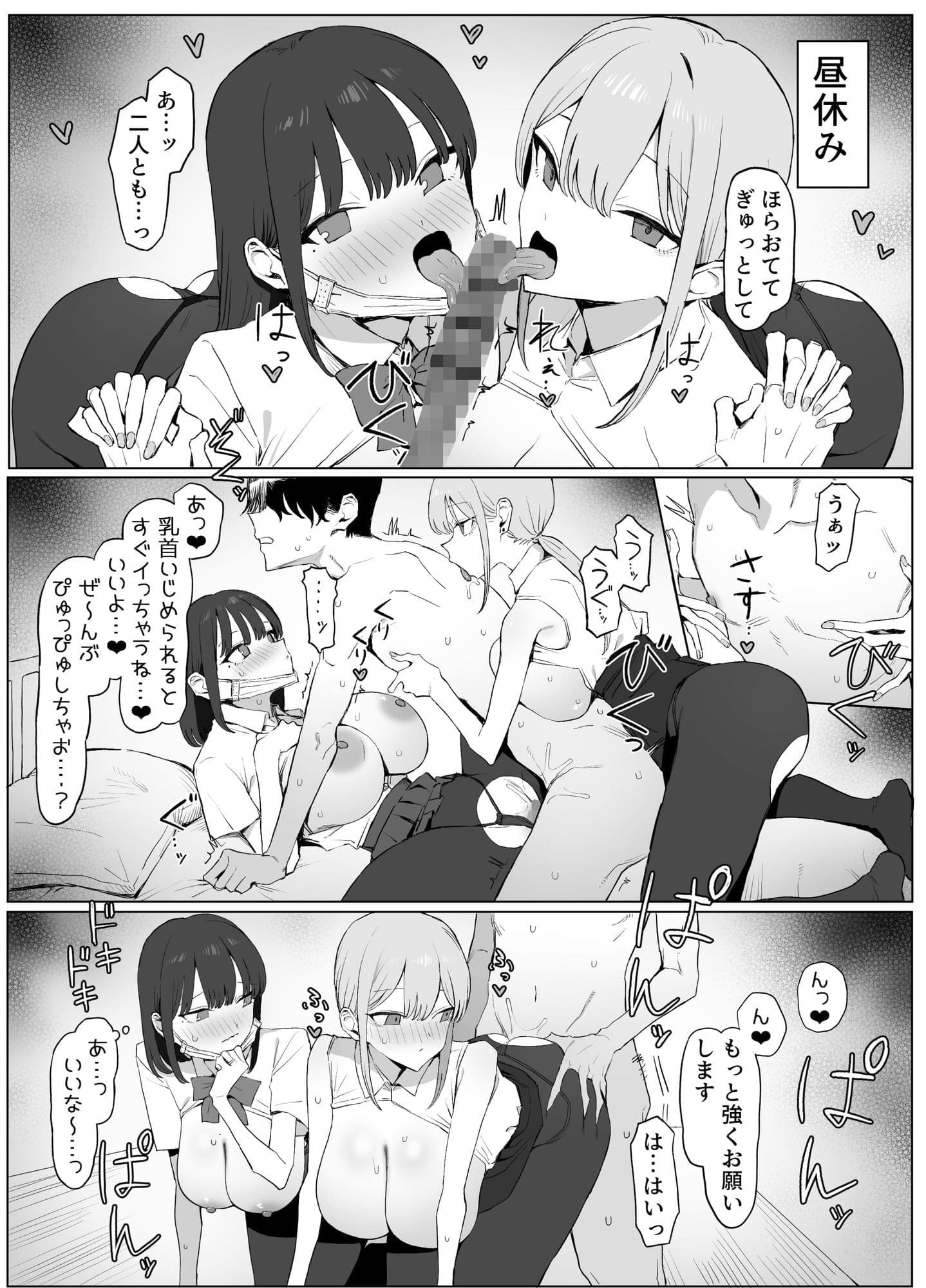 性行為実習っ3 のサンプル画像 3