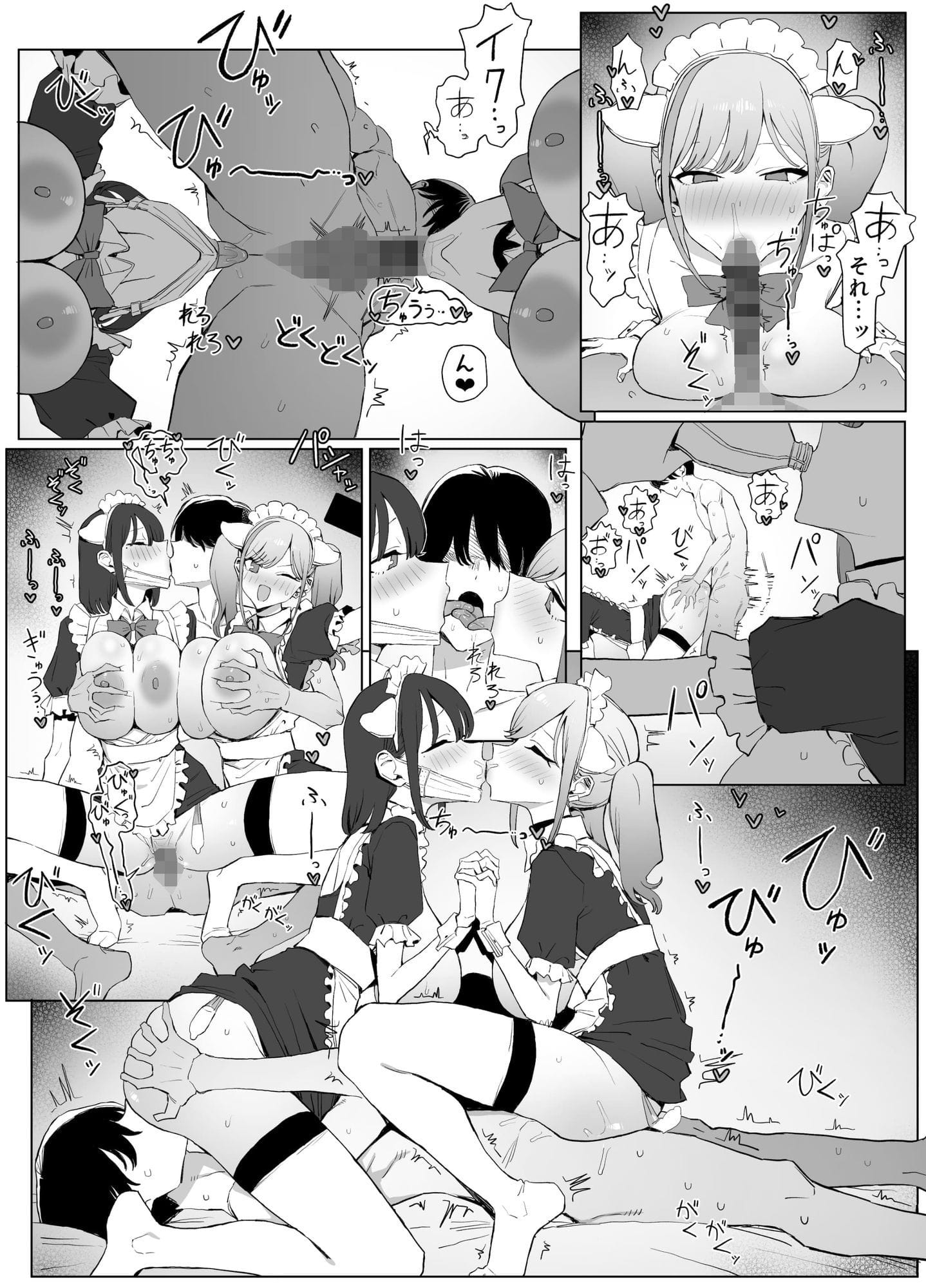 性行為実習っ3 のサンプル画像 4